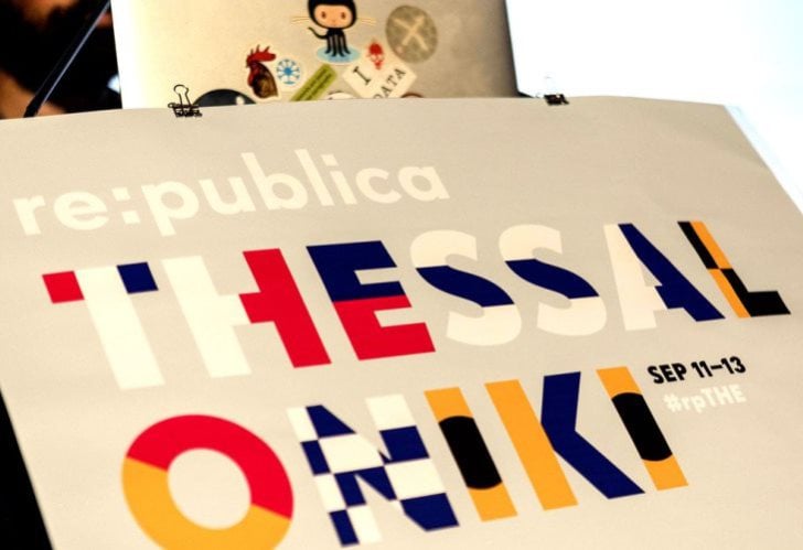 re:publica 2017! Ανοικτά δεδομένα, έξυπνες πόλεις & συμμετοχικότητα