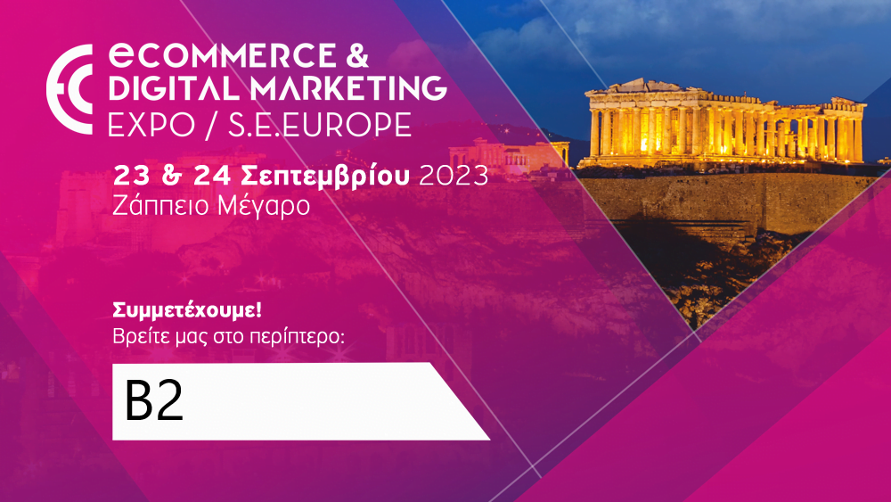Η Social Mind συμμετέχει στην έκθεση eCommerce & Digital Marketing Athens 2023