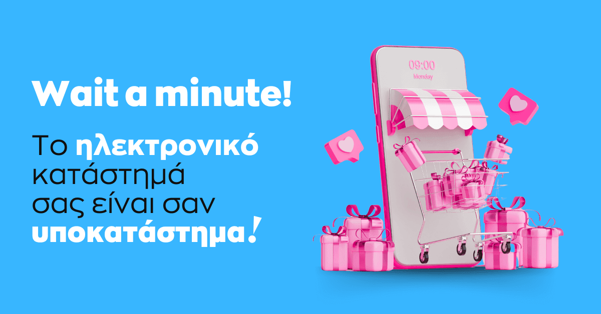 Banner 27.12 wait a min